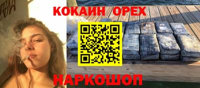 мефедрон мука Кинель