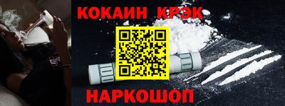 мефедрон VHQ Комсомольск-на-Амуре