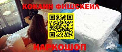 прущая мука Кингисепп
