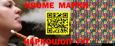прущая мука Кингисепп