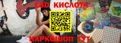 мефедрон VHQ Комсомольск-на-Амуре