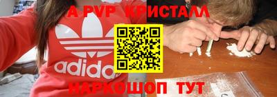 мефедрон мука Кинель