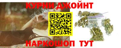 мефедрон VHQ Комсомольск-на-Амуре