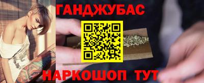 каннабис Коммунар