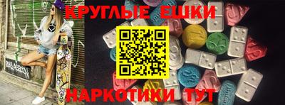 мефедрон мука Кинель