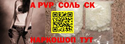 мефедрон VHQ Комсомольск-на-Амуре