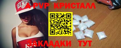прущая мука Кингисепп