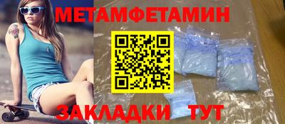 мефедрон VHQ Комсомольск-на-Амуре