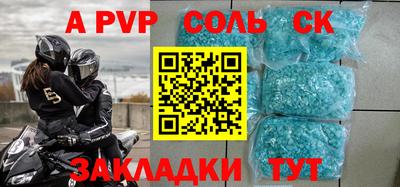 мефедрон VHQ Комсомольск-на-Амуре