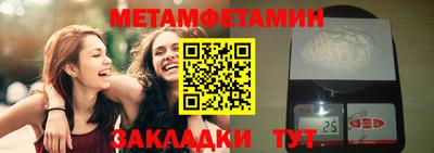 прущая мука Кингисепп