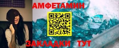прущая мука Кингисепп