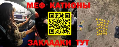 мефедрон VHQ Комсомольск-на-Амуре