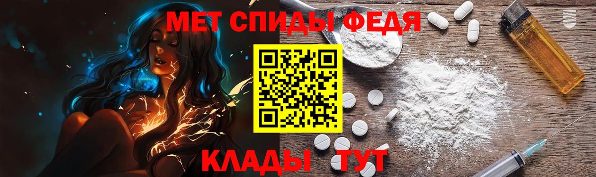 Шадринск  Метамфетамин кристалл  Вход с VPN  Метамфетамин кристалл 