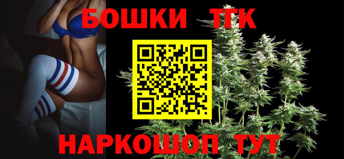 Марихуана ГИДРОПОН Шадринск