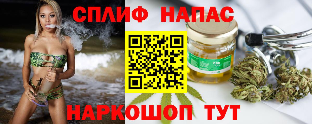 Каннабис OG Kush  МАРИХУАНА LSD WEED  Шишки марихуана сатива  Вход с VPN  Шадринск  Канабис план 